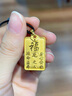 福萌黄金生肖吊坠足金男士马牌本命年挂坠福牌平安无事牌项链新年礼物 生肖福龙牌(约3.25g) 实拍图