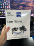 zeiss蔡司 镜头镜片清洁湿巾200片装加6片*3包 共218片 擦眼镜湿巾 实拍图