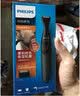 飞利浦（PHILIPS） 剃须刀电动男士多功能理容器刮胡刀免充电式胡须造型修剪器便捷刀头进口全身水洗礼物 MG1100 实拍图