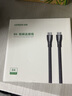 绿联（UGREEN） HDMI线2.1满血线 8K60Hz 4K240Hz高清视频线支持2K144Hz 适用笔记本电脑PS5接电视投影仪 HDMI2.1【棉网编织款】8K60Hz 5米 实拍图