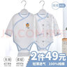 翘脚鸭婴儿衣服连体包屁衣秋冬季新生儿纯棉爬爬服百天满月宝宝睡衣春秋 蓝小熊2件装【长袖 | 四季款】 66cm 【建议体重12-15斤】 实拍图