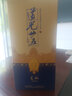 道光廿五蓝袍52度液体文物礼盒辽宁特产名酒陈香型粮食酒单瓶/整箱475ml 52度 475mL 1瓶 实拍图