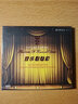 风靡全球的音乐剧精选：音乐剧魅影2（DSD CD） 实拍图
