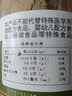 宝椿堂现磨原味核桃仁粉 即食冲饮早餐营养中老年 宝椿堂 【4罐】核桃粉 共1000克 实拍图