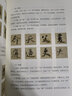 墨点字帖 王羲之王献之小楷五种毛笔字帖（视频版）馆藏珍本 中国碑帖高清彩色精视频技法印解析本 王羲之王献之小楷五种毛笔字帖 实拍图