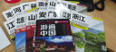 福建自驾游地图册 2024新版 旅游地图 16开 中国分省自驾游 晒单实拍图