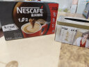 雀巢（Nestle）速溶1+2特浓三合一微研磨冲调饮品咖啡60条780g 实拍图