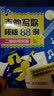 吉他写歌模版88例(优枢学堂出品) 实拍图