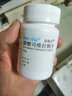 纽斯葆牌多种B族维生素片（大人）复合维B男女成年人B1b2叶酸b6b12 30片*1瓶【拍6瓶减115元】 实拍图