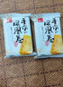 泓一 凤凰卷鸡蛋卷饼干早餐休闲零食品办公室小吃下午茶点心整箱 【搭配】芝麻味360g送海苔味360g 实拍图