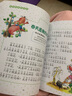 幼儿睡前故事（套装共2册）/幼儿成长经典阅读 实拍图