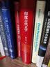 印度古代文学 实拍图