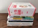 【新华正版】经典日本动漫小说漫画书 井上雄彦灌篮高手、名侦探柯南、间谍过家家等可选 全6册 工作细胞漫画1-6 完结版 实拍图