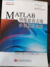 MATLAB图像滤波去噪分析及其应用 实拍图