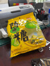 宏源 陈皮糖酸甜话梅糖硬糖招待糖果 陈皮软糖零食爆浆水果糖散装 陈皮糖355g*2袋+话梅糖350g2袋 实拍图