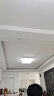 奥克斯（AUX） 客厅灯具led客厅大灯吸顶灯具套餐卧室现代简约超薄阳台灯 大屏发光！大客厅90cm三色112瓦适30㎡ 实拍图