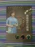 旗袍文化传承系列--旗袍设计与剪裁(全彩印刷，展现旗袍的唯美与精致，适宜追求个性的女性使用。) 实拍图