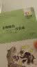 百年百部经典书系 老蜘蛛的一百张床 小学生课外阅读 小学5-6年级阅读拓展书目  10-14岁 实拍图