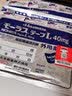 久光制药（Hisamitsu）日本原装 久光贴 日本膏药贴 止痛镇痛 腰椎间盘突出神经痛肩周炎消肿酮洛芬 久光制药膏药贴【香港直邮】 【日本正品】12包*7枚久光贴40mg（镇痛止痛） 实拍图