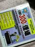 图解300句俚语：看幽默漫画哈哈笑，英语俚语记得牢！ 实拍图