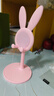 【京东包邮】手机支架桌面可爱卡通小兔子平板支架ins风可调节伸缩升降追剧直播自拍学生懒人支架 高配-【粉色】可爱兔子-可升降调节 实拍图