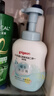 贝亲（Pigeon）洗发水沐浴露  新生儿宝宝用 水三角婴儿洗发沐浴二合一 500ml 实拍图