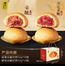 潘祥记 滇式云腿月饼系列多口味火腿月饼云南特产月饼休闲零食送礼 【赠礼盒】云腿10枚+鲜花云腿10枚 实拍图