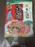 蜀滋蜀味 金宫麻辣味香肠调料220g 广式五香腊肠衣烤肉肠原料四川味腌腊肉 五香味灌香肠料220g*1袋 实拍图