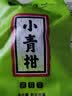 七彩雲南茶叶 茉莉青饼 元江茉莉花茶普洱茶生茶饼500g罐装 实拍图