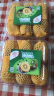 佳沛（zespri）百果园店 金果奇异果新西兰进口黄心猕猴桃新鲜水果原箱送长辈 12粒经典果【单果重91g-106g】 实拍图