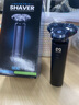 摩洛恩德国热销前十电动剃须刀男士生日礼物礼盒装全身水洗2024年新款刮胡刀高端便携车载旅行剃须刀男士 标配 实拍图