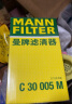 曼牌（MANNFILTER）CUK26009活性炭空调滤芯格适用奥迪A3高尔夫7探歌新迈腾凌渡速派 晒单实拍图