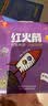 红火箭英语分级阅读绘本（初阶+进阶共318册）3岁+零基础英语启蒙教（支持小怪兽小蝌蚪点读笔请另购） 实拍图