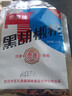 鼎鼐 鼎鼐牌 小包装黑胡椒粉武汉老牌子特产 10袋*25g 实拍图