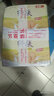 思朗纤麸消化饼干整箱木糖醇粗粮麦麸饼干早餐代餐饱腹食品休闲零食 花生味+黑芝麻味 共2.04kg 实拍图