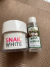 NAMU LIFE SNAILWHITE【泰国进口】SNAILWHITE补水保湿提拉紧致淡化面霜护肤品 蜗牛霜 蜗牛霜 30ml*3瓶 实拍图