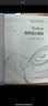 Python程序设计基础高等教育出版社京东自营旗舰店 书籍图书权威正版 实拍图