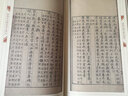 新镌女贞观重会玉簪记 实拍图