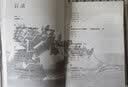 血与火：太平洋海战史（1941-1945） 实拍图
