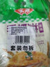 安井 台湾风味手抓饼 原味 1800g 共20片 家庭装手撕饼煎饼早餐面点 实拍图