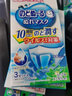 小林制药（KOBAYASHI）日本进口 加湿透气睡眠用润喉口罩 日夜兼用香草和桉树味3枚*2 实拍图