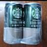 星巴克（Starbucks）星倍醇 经典美式228ml*6罐 浓咖啡饮料(新老包装随机发) 实拍图