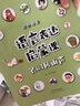 大头儿子语言表达启蒙课绘本（全6册）幼儿启蒙绘本书籍幼小衔接学前教育儿童语言表达能力训练童书上书香节阅读节  实拍图