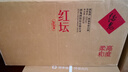 酒鬼 红坛 馥郁香型白酒 52度 500ml*6瓶 整箱装  实拍图