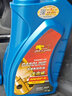 卡尔沃（Cull is fertile）全合成汽车轿车机油发动机润滑油 5W-40 SN级 1L 汽车用品 实拍图