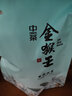 猴王牌茉莉花茶 横县茉莉金猴王袋装中粮出品 金猴王茉莉花茶100g 实拍图
