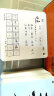 识字卡片人教版一年级上下册生字卡2021课本同步认字汉字拼音大卡幼儿启蒙全套无图 一年级下册识字卡片 实拍图