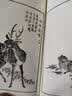 毛诗品物图考/古刻新韵（辑八） 实拍图