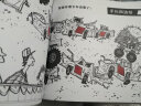 你见过我的龙吗？ 3-6岁（启发出品） 实拍图