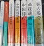 明清饮食 从食自然到知风味（彩色插图本） 实拍图